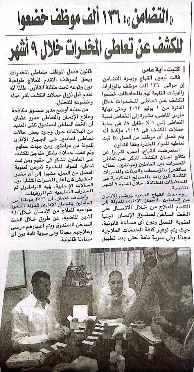 News